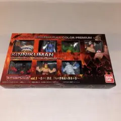 2025年最新】キンケシプレミアム Vol.1の人気アイテム - メルカリ