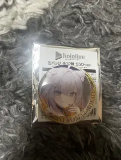 ホロライブローソン猫又おかゆ