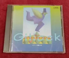 Item thumbnail for item 5dc67d98-448f-4d9e-86ca-19ad2ad143ff