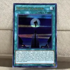 遊戯王　スプライト・スターター　英語　eu 1st ウルトラ スプライトスターター ウル、スーセット 英語版 EU版 RA05 - メルカリ