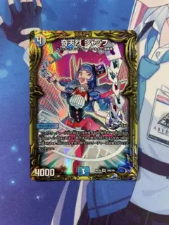 奇天烈 シャッフ b 3枚セット 2026年最新】奇天烈シャッフ bの人気アイテム - メルカリ