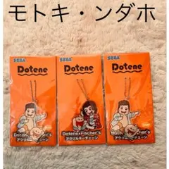 フィッシャーズ　グッズ　モトキ　まとめ売り 2026年最新】フィッシャーズ モトキの人気アイテム - メルカリ