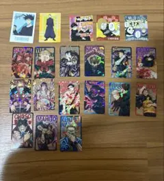 呪術廻戦 応募者全員大サービス ホロクリアカード