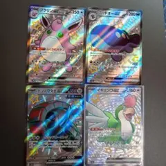 ポケモンカード 151から出るSSR 4枚セット