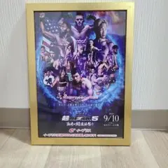 超RIZIN.5 ポスター風 ANGEL CHAMPAGNE