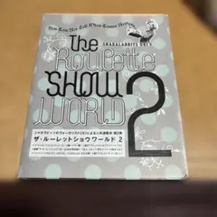 0915 Shakalabbits Uki's the roulette sho
