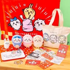 ちいかわ ハッピーバッグ 2025巳年