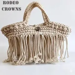 ​【美品】ロデオクラウンズワイドボウル フリンジ コットンロープバッグ コンチョ