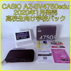 2025年最新】az-sv4750eduの人気アイテム - メルカリ