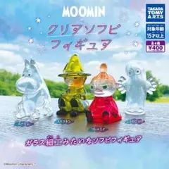 ムーミン クリアソフビフィギュア 全4種セット ガチャ コンプリート