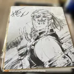 2026年最新】鬼滅の刃遊郭編購入特典描き下ろし色紙の人気アイテム