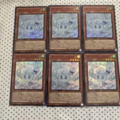 マルチャミーフワロス　スーパーレア　6枚セット 遊戯王カード