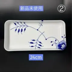 ギフト包装】ロイヤルコペンハーゲン ブルーパルメッテ ブロッサム
