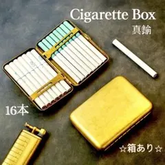 真鍮製 タバコケース 煙草16本 ブロンズゴールド コンパクト 箱入り ギフト