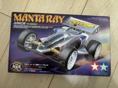 田宮 ミニ四駆 マンタレイmk2 バッテン ms フレキ 3番 当時物 - メルカリ