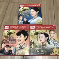 2026年最新】夫のカノジョ dvd-boxの人気アイテム - メルカリ