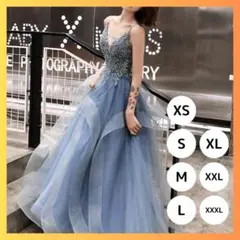 ウェディングドレス　カラードレス　パーティー　結婚式　前撮り　二次会　ブルー