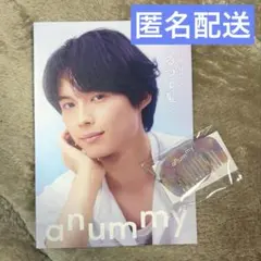 anummy コームキーホルダー　松村北斗　アニュミー　SixTONES