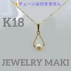 ジュエリーマキ PWG9刻印（K9）フラワーネックレス - メルカリ