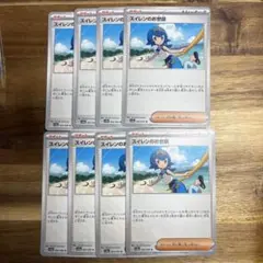 スイレンのお世話　8枚　133