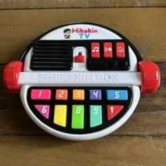 Hikakin Box おもちゃ 音楽機能付き　ヒカキンボックス