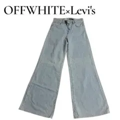 OFF-WHITE x Levi's フレアデニムパンツのサムネイル