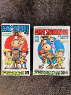 スーパーファミコン　ダービースタリオン3 ダービースタリオン96 ジャンク品