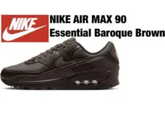 新品未使用タグ＆箱付きNIKE AIR MAX 90 Essential