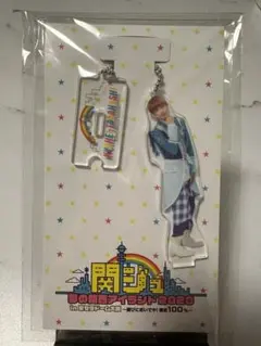 高橋恭平　アクリルキーホルダー