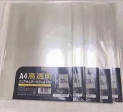 Item thumbnail for item 207da213-c243-470f-924c-f7a30edbb0e4