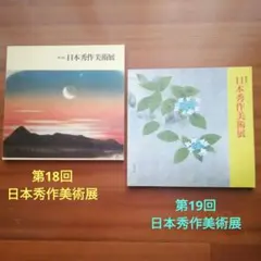 2026年最新】三尾公三の人気アイテム - メルカリ