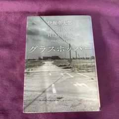 ゆきんこ様 リクエスト 2点 まとめ商品