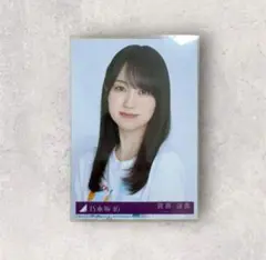 乃木坂46 賀喜遥香　生写真　まとめ売り 乃木坂46賀喜遥香、明日SHOWROOM生配信で自ら写真集先行カットを
