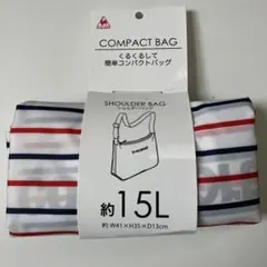 ルコック　コンパクトバッグ
