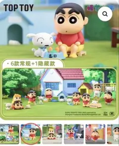 TOP TOY 蠟筆小新 小白的日常系列