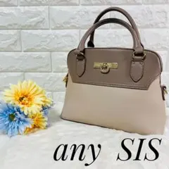 any SIS【エニィ　スィス】 ベージュ ハンドバッグ　ショルダーバッグ