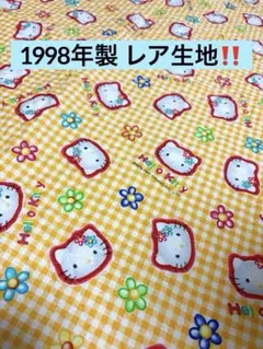 2026年最新】キティ 生地 レトロの人気アイテム - メルカリ