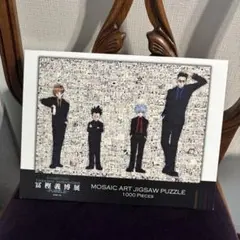HUNTER×HUNTER ジグソーパズル 完成品 額縁付き 冨樫義博展 - メルカリ