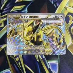 ルギアBREAK RR XY10 めざめる超王 059/078 - メルカリ