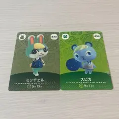 amiiboカード　スピカ　ミッチェル　2枚セット
