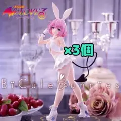 To LOVEる BiCute モモ・ベリア・デビルークwhite ver.