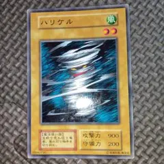 遊戯王 ハリケル e16 - メルカリ