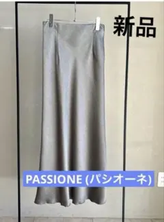 【新品】フレアスカート サイドスリット