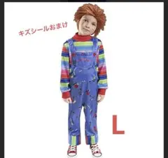 チャッキー　キッズ　コスプレ