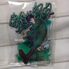 呪術廻戦　SEGAラッキーくじ　アクリルスタンド　伏黒恵