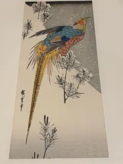 若松華遥　行司装束作品集〈月の巻〉 昭和能装束〈花の巻〉〈雪の巻〉3冊セット 若松華遥 行司装束作品集〈月の巻〉 昭和能装束〈花の巻〉〈雪の巻〉3