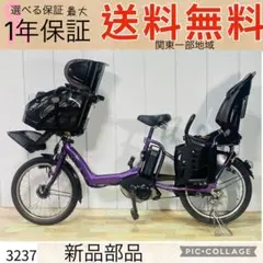 2026年最新】電動アシスト自転車 子供乗せの人気アイテム - メルカリ
