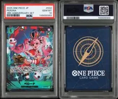 PSA10】ワンピースカード ペローナ 3rdアニバーサリー - メルカリ