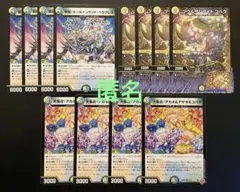2026年最新】観覧！ホールインランド・ヘラクレス Rの人気アイテム