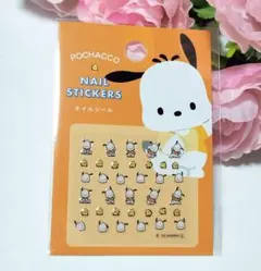 POCHACCO　ポチャッコ　ネイルシール　サンリオ